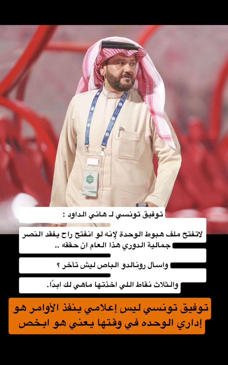 احمد ال سلمان tweet media
