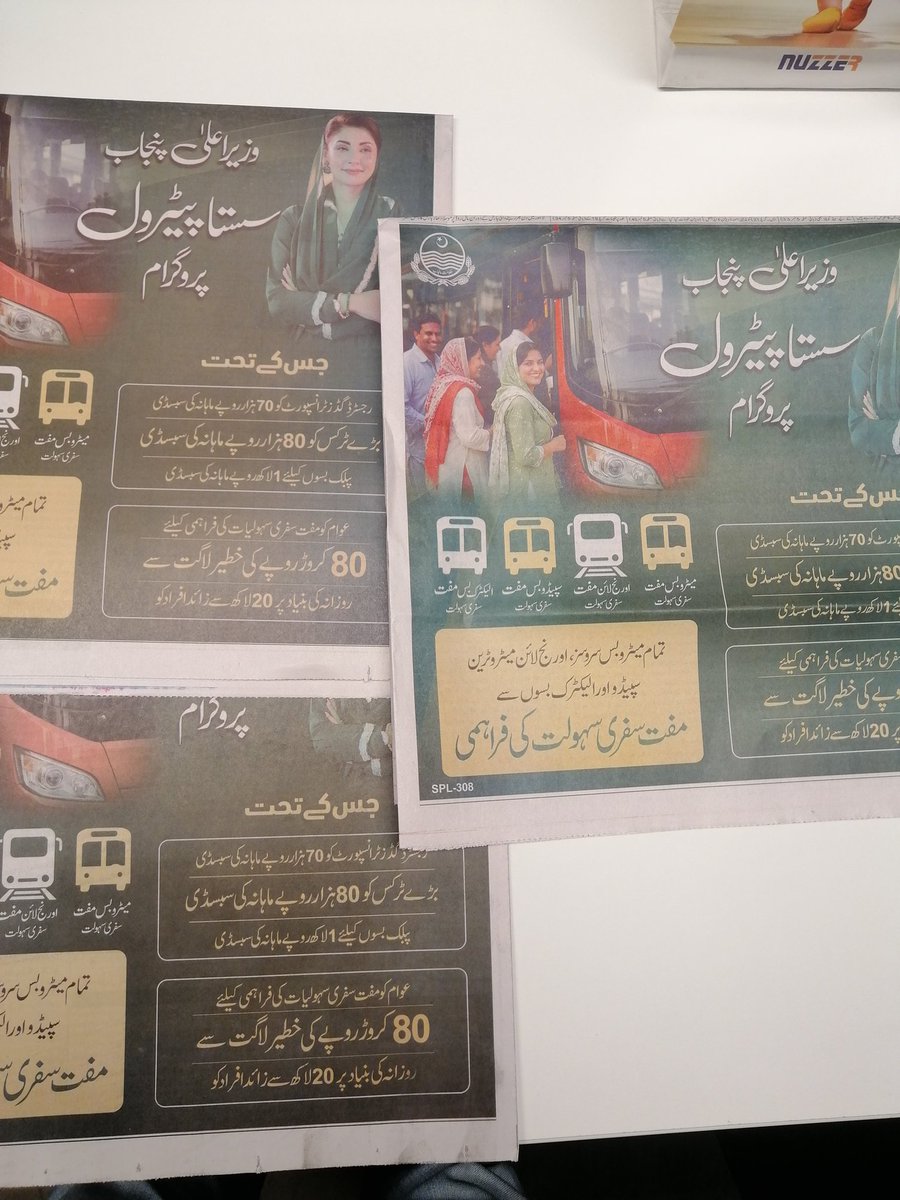 Shakir Mehmood Awan tweet media