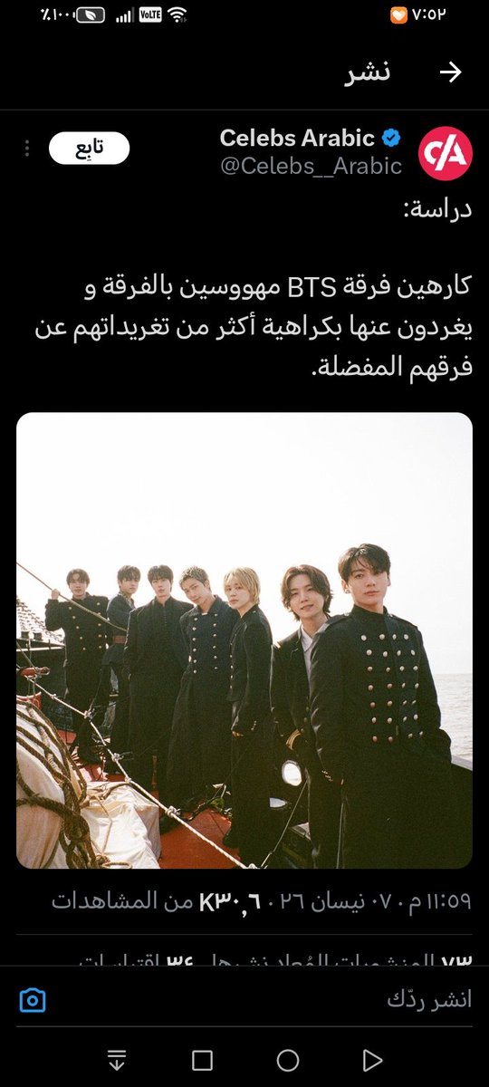 Bin Alirde tweet media