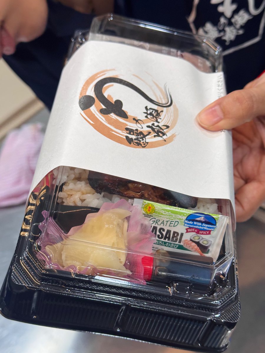 鰻の成瀬 プロンポン店 tweet media