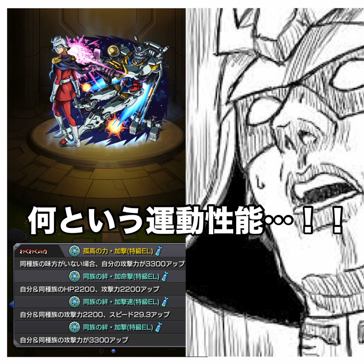 NAGA@モンスト tweet media