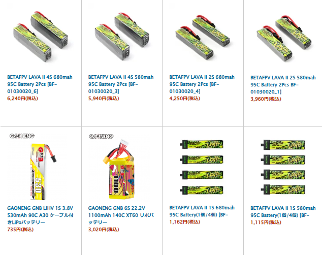 helimonsterteam's tweet image. 人気のバッテリー再入荷しました🔋✨

在庫切れしていたモデルも復活してます！
Whoop〜マイクロ機まで幅広く揃ってますので
「バッテリー足りない…」という方は今がチャンス⚡
👉 helimonster.jp/?mode=cate&amp;amp;cbi…

#FPV #ドローン #Whoop