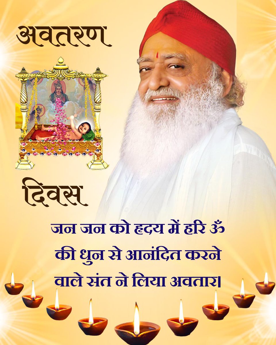 VinitHariOm's tweet photo. Vishwa Sewa Diwas
#AvataranDiwas https://t.co/VZnLyDSaKy