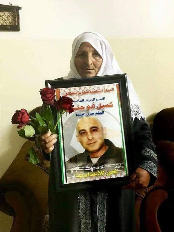 كميل أبو حنيش tweet media