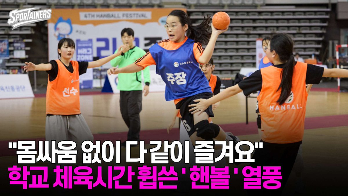 스포테이너즈 (SPORTAINERS) tweet media
