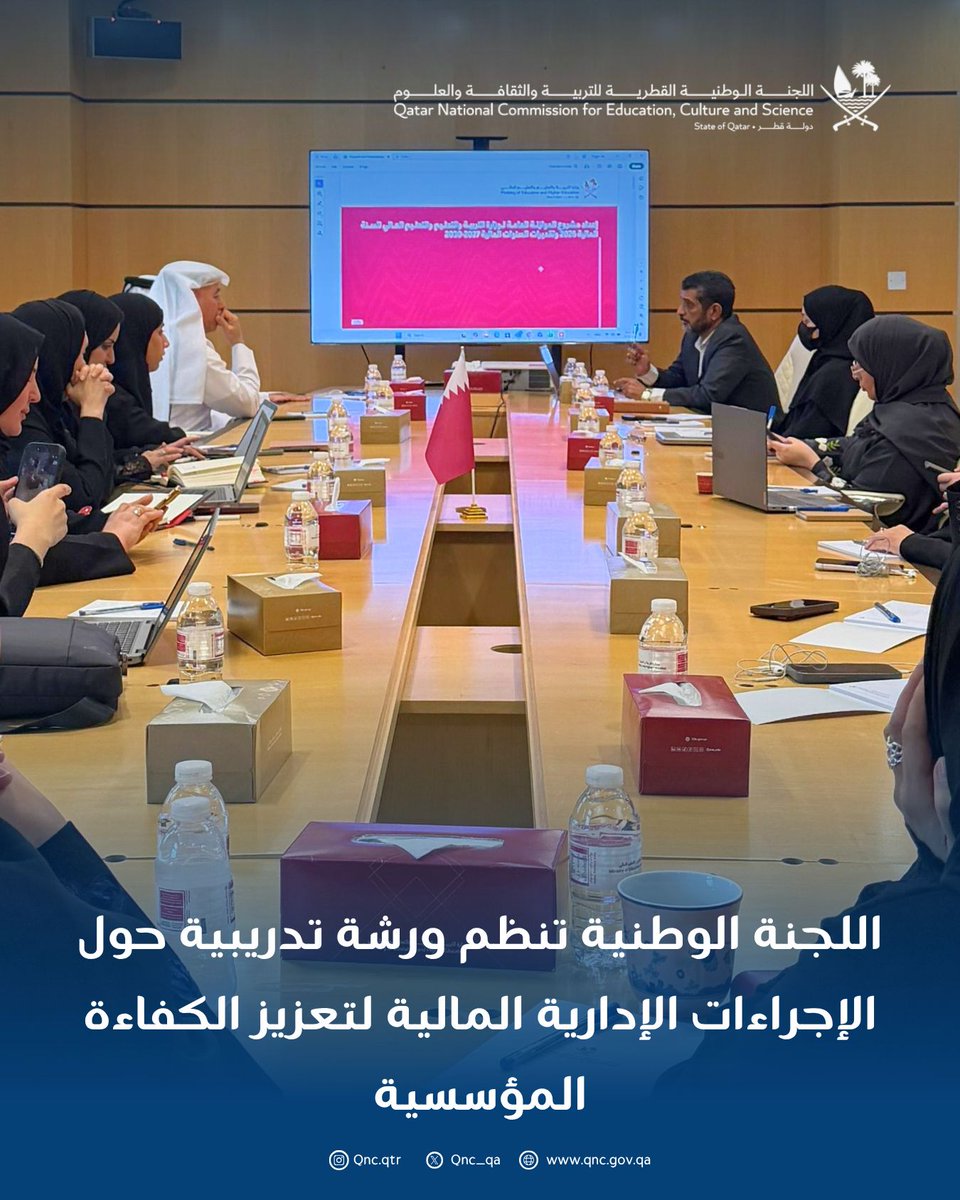 اللجنة الوطنية القطرية للتربية والثقافة والعلوم tweet media