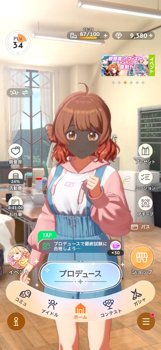 ダイヤス tweet media