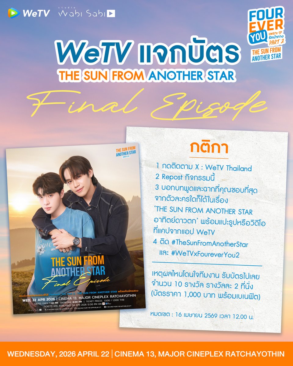 WeTV Thailand tweet media