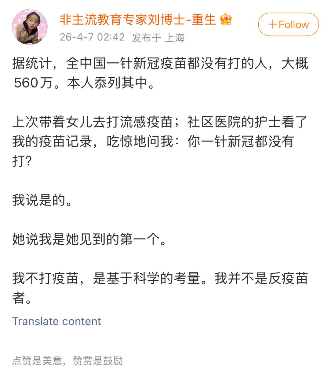 TimTimmy tweet media