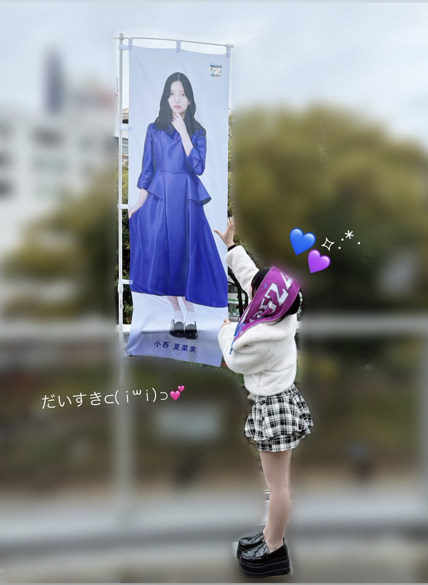 ふうか tweet media