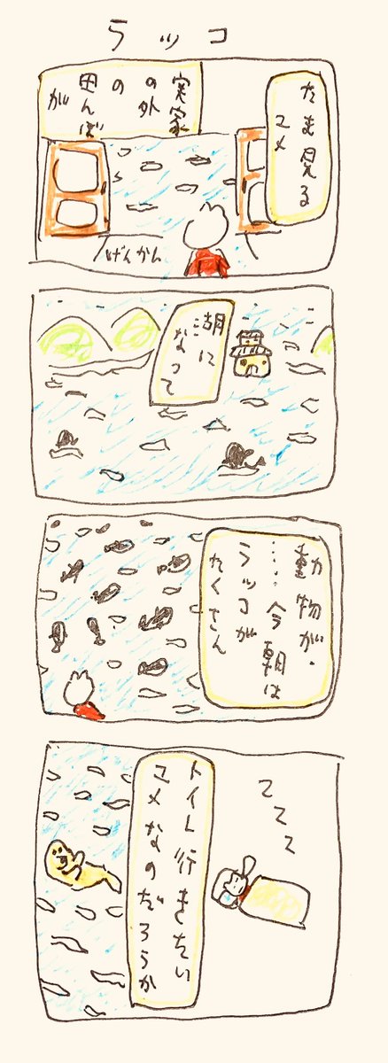 ら 