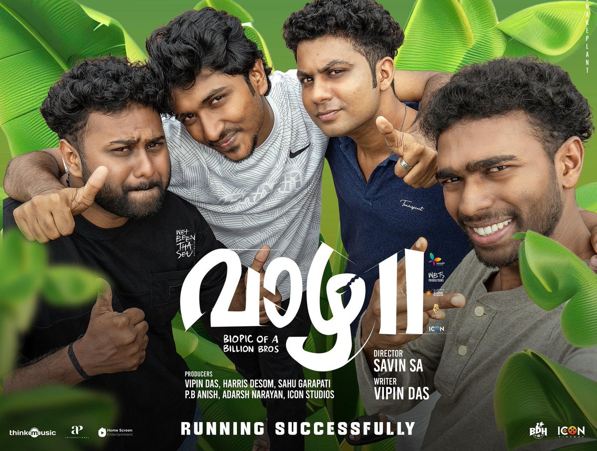 TrackTollywood tweet media