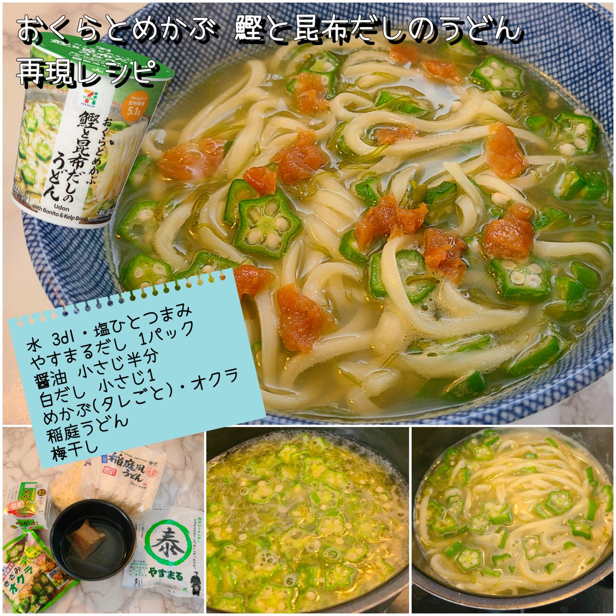 主婦るぴチャンネル tweet media