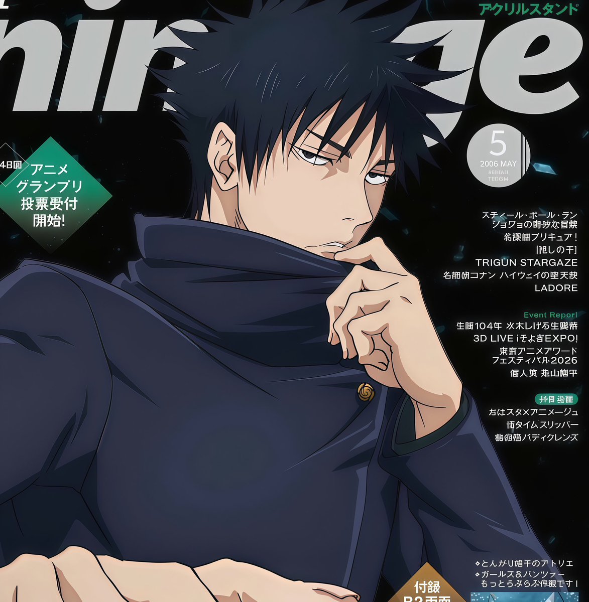 🐺🐯 tweet media