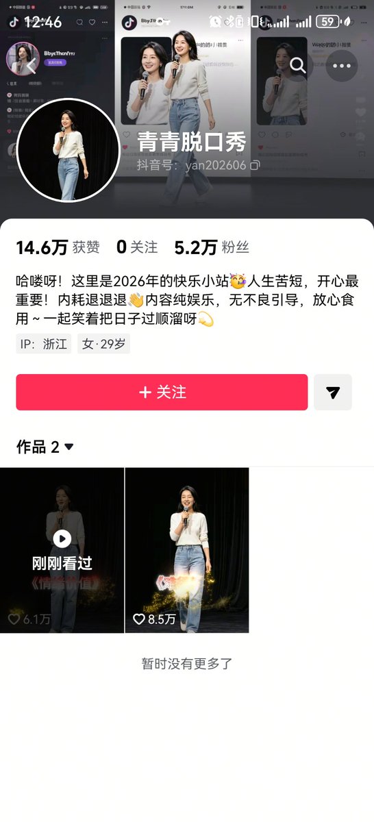 Adam也叫吉米 tweet media