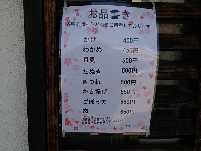 はくぶん tweet media