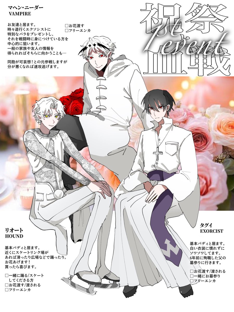 るあん tweet media