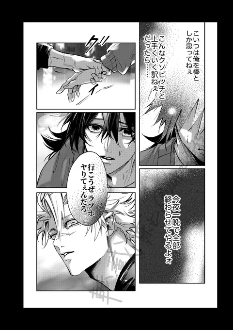 顔がこわい😔
さねぎゆ 