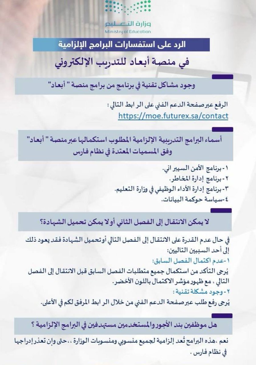 أم محمد 🌺 tweet media