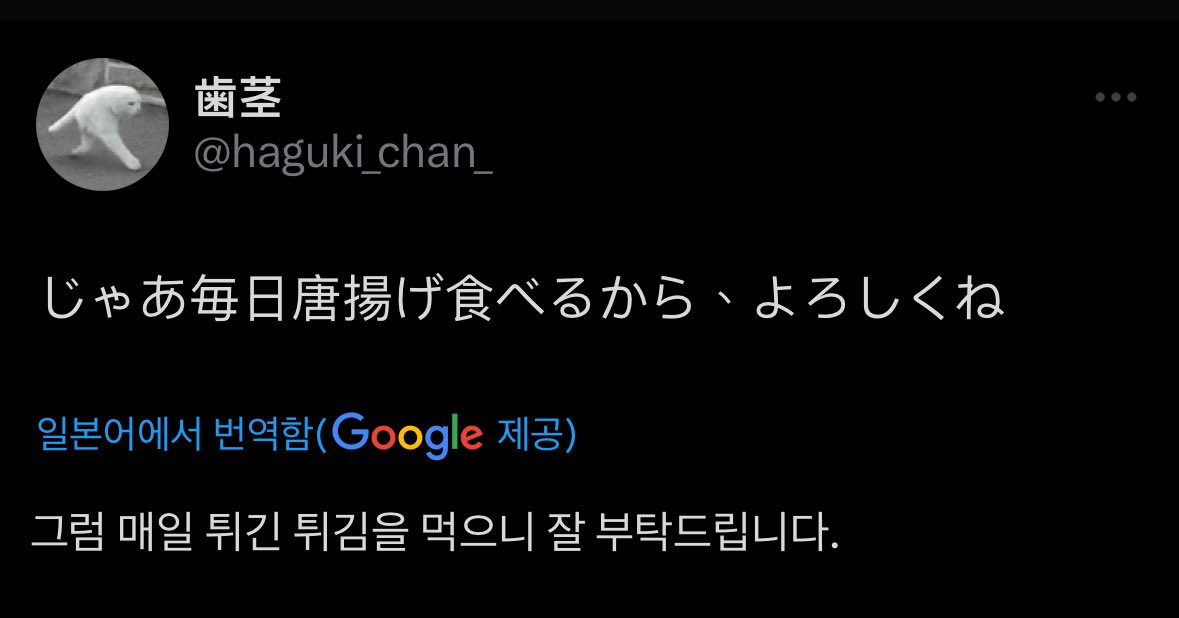 beanpicker tweet media