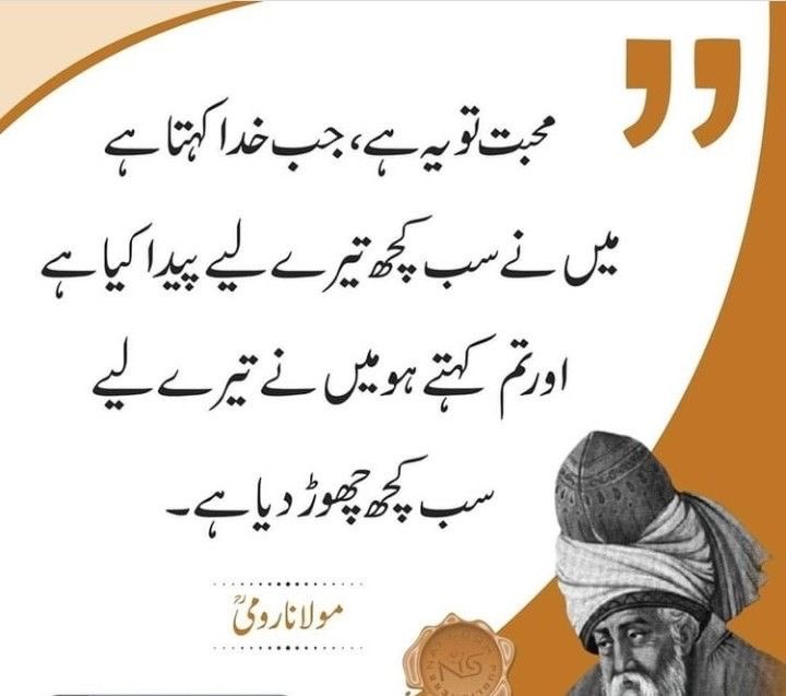 💐🌸السلامُ علیکم و رحمتہ اللہ، صبح بخیر زندگی🌸💐

اللَّهُمَّ إِنَّكَ عُفُوٌّ كَرِيمٌ تُحِبُّ الْعَفْوَ فَاعْفُ عَنِّي

ترجمہ:
اے اللہ! بے شک تو بہت معاف کرنے والا مہربان ہے، معاف کرنے کو پسند کرتا ہے، پس مجھے بھی معاف فرما دے-
آمین ثم آمین