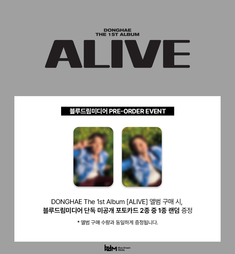 블루드림미디어 tweet media