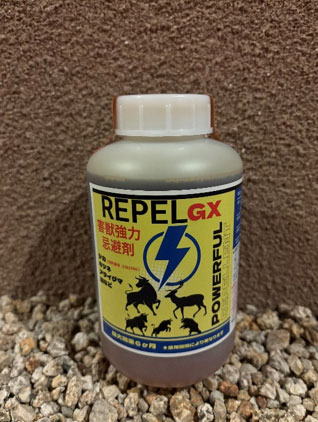 野生動物からの被害を防ぐ忌避（きひ）剤を開発・販売！】 当社開発の