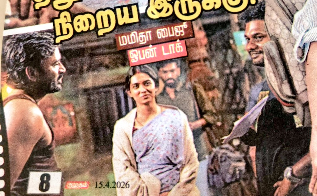 Nellai Asuran dfc tweet media