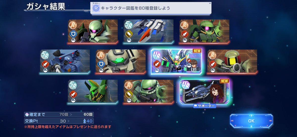 どんｸﾞﾘ：(ΦωΦ)ﾌﾌﾌ… tweet media