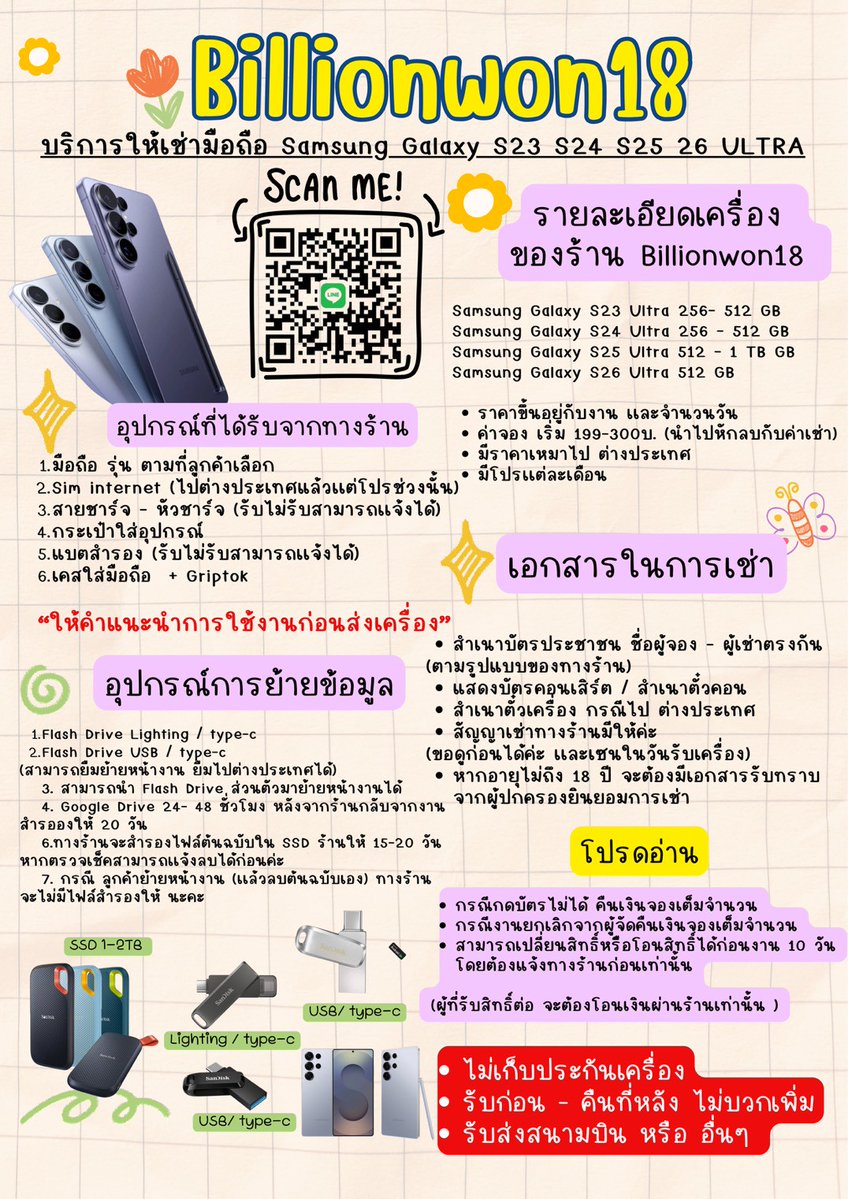 DEKPEEMArK 333 🫡 tweet media