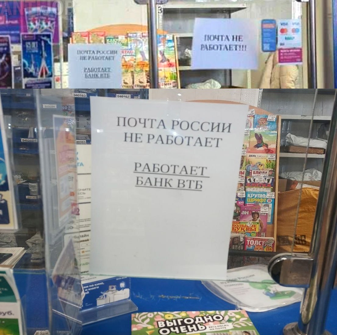 Antijob.net tweet media