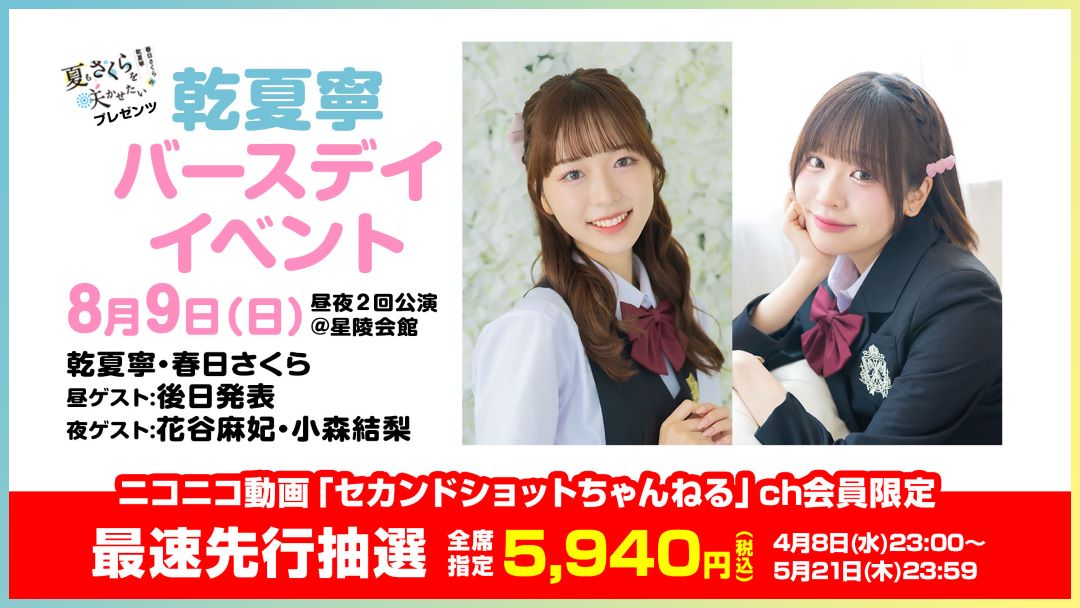 はなまきこもちぃ tweet media