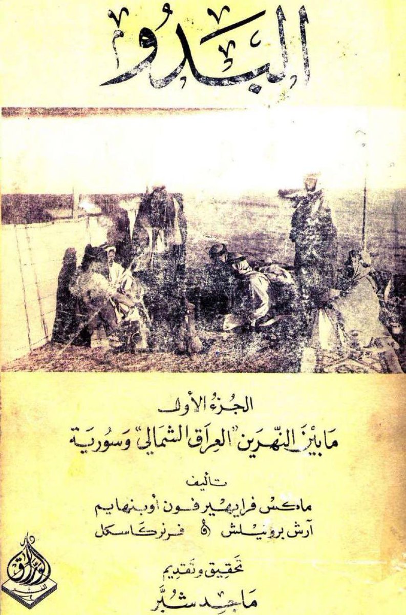 عيد العنزي 🇸🇦 tweet media