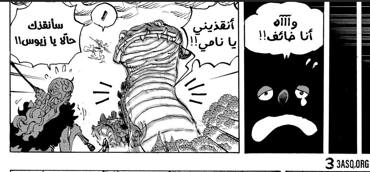 الهوميز الي مفروض قوتهم اعلى من لوغيا ينهزم من وحش كيلنغاهم 
يعني كيلنغاهم بقوة 60 ادميرال حسب اخ اذا هوميز الواحد اقوى من ادميرالات 
هههههههههههههههههههههههههههههههه