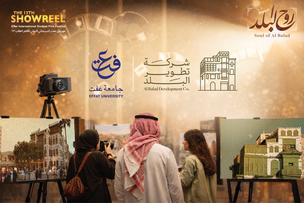baladdev's tweet photo. Al Balad Development Company sponsors the Effat International Student Film Festival "Showreel" and supports the accompanying photography exhibition, reinforcing its role in empowering creatives and supporting the creative industries, while showcasing Historic Jeddah ���Al Balad” through the lens of art and visual storytelling.

@EffatUniversity
