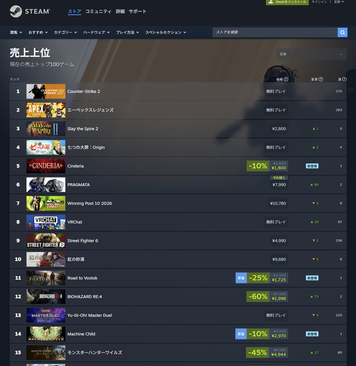 大槍葦人 tweet media