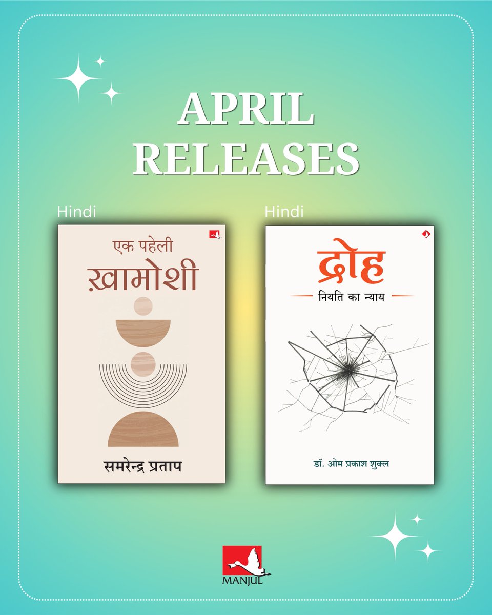 ManjulPubHouse's tweet image. Our April releases are here.
Your next favorite book might be one of them.

#AprilReads #NewBookAlert #NewReleases #MustRead #BookstagramIndia