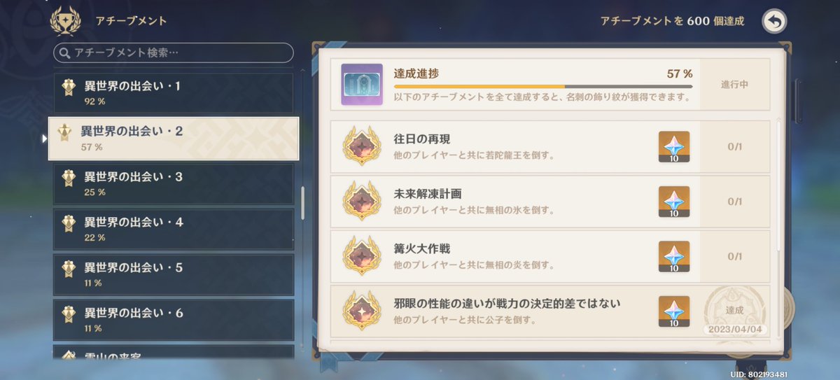 えなま🍃 tweet media