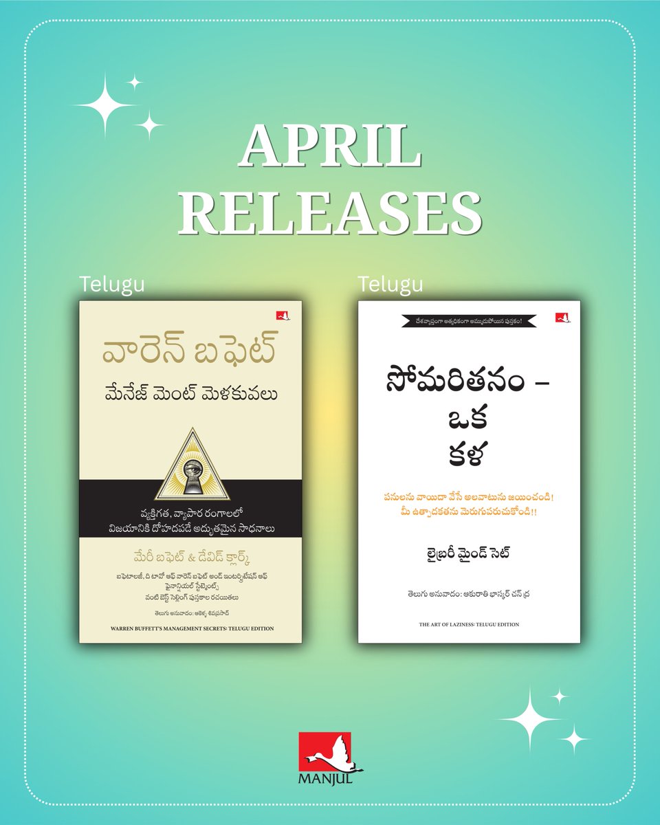 ManjulPubHouse's tweet image. Our April releases are here.
Your next favorite book might be one of them.

#AprilReads #NewBookAlert #NewReleases #MustRead #BookstagramIndia