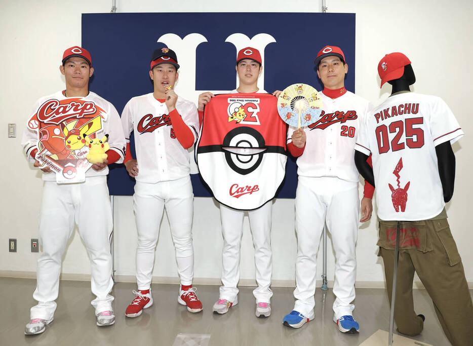 広島】「ポケモンユニ」お披露目 4月21～23日・ヤクルト戦で特別