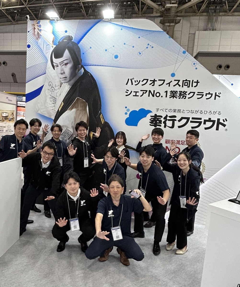 【公式】勘定奉行のOBC tweet media