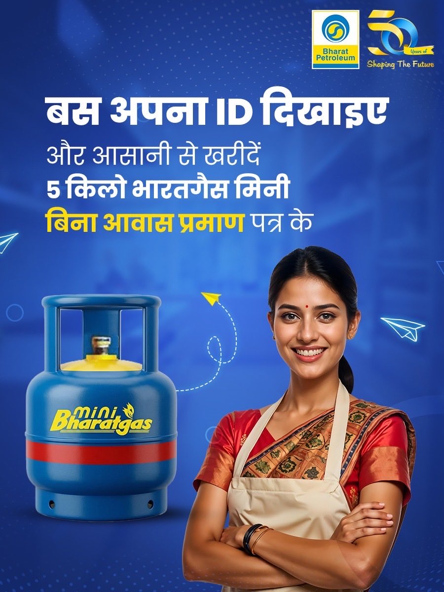 @Bharatgas_Loni tweet media