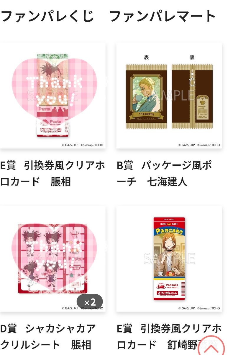 くまー🐻 tweet media