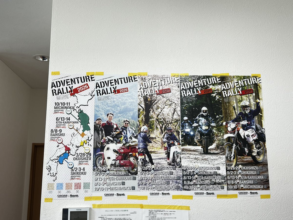 guru_tanuki tweet media