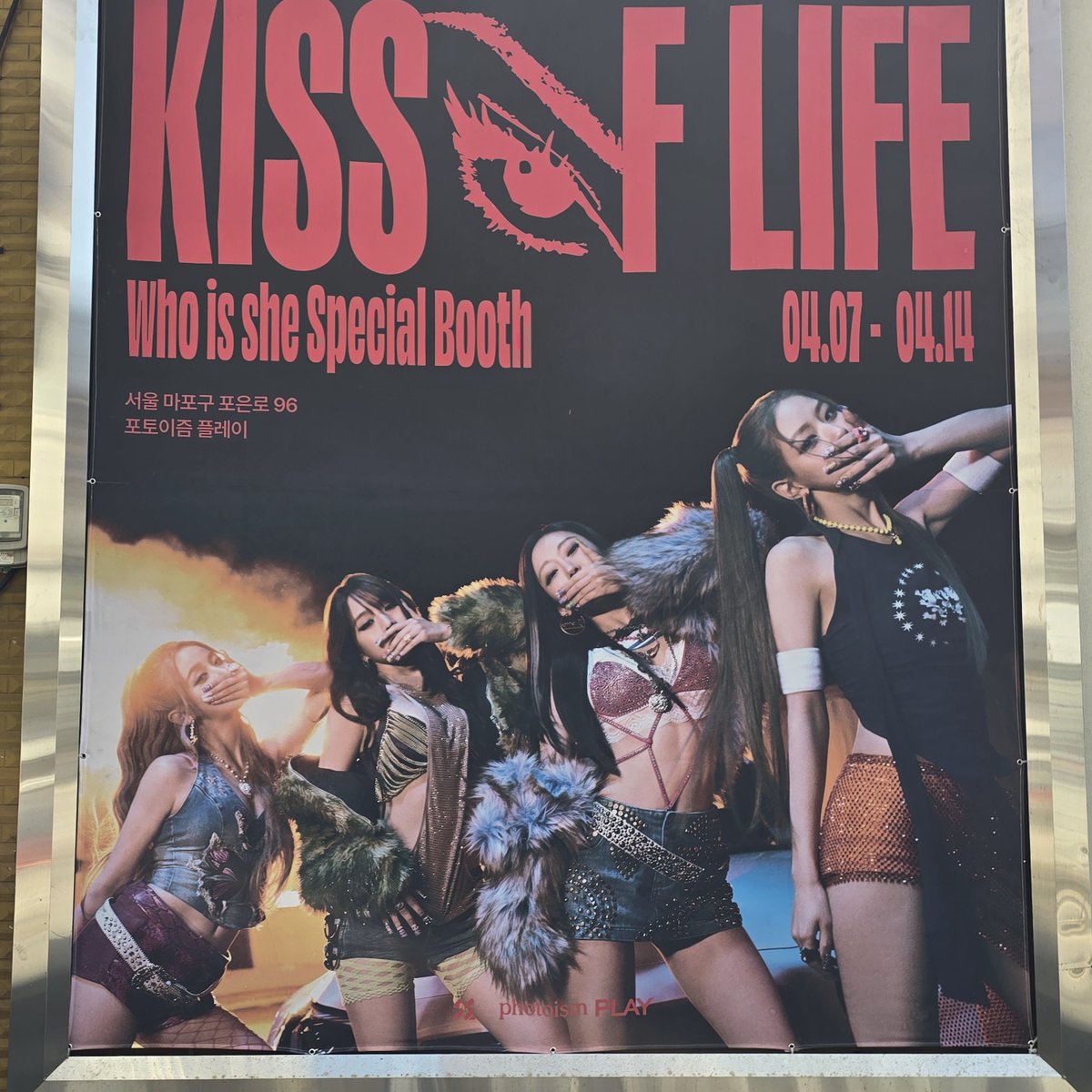 kiof_fan's tweet image. 포토이즘 찍으러 왔다가 쥴냥이 만났어.......
콘텐츠 찍은 거 곧 올라올 테니 많은 관심 부탁드린대요(포토이즘 관계자님이)
#KISSOFLIFE #키스오브라이프 #JULIE #쥴리 #KIOF #키오프 #나를_찾아쥴