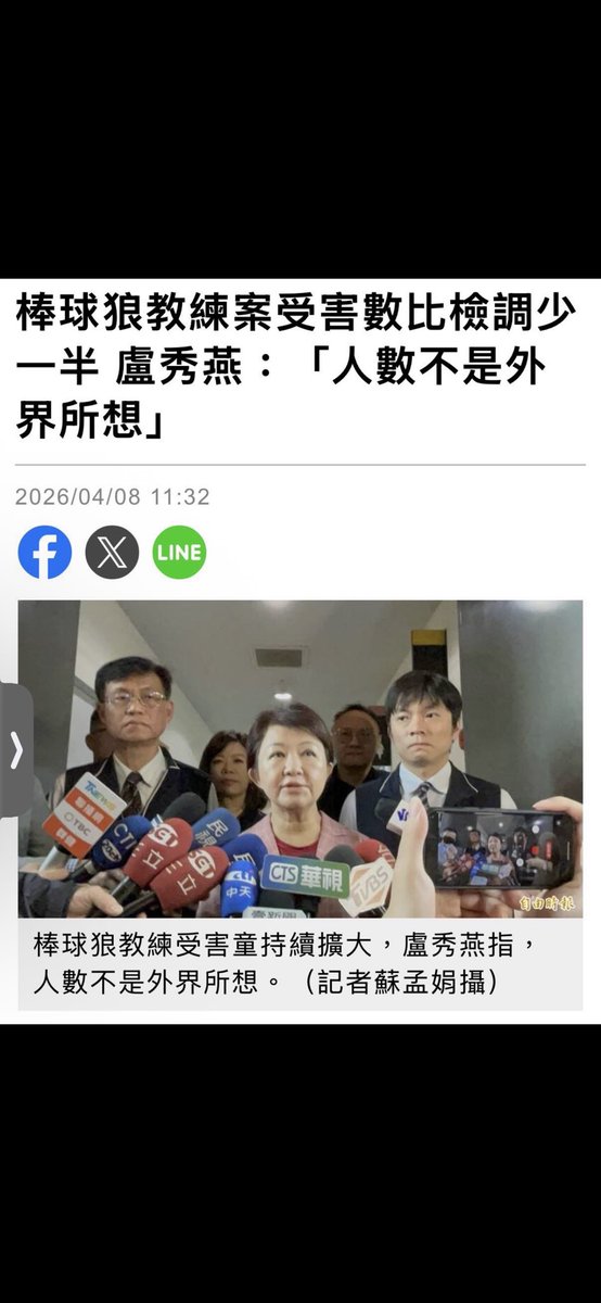 nininana tweet media