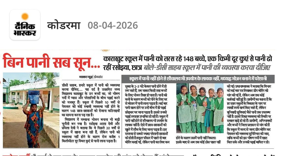 Mukesh Sharma tweet media