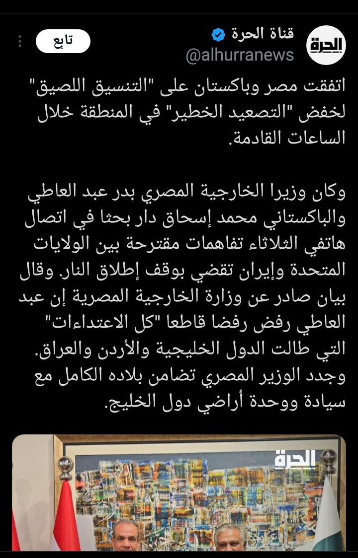 Asmaa Mo EG🇪🇬🇪🇬⁦🇪🇬⁩⁦🇪🇬⁩⁦🇪🇬❤️🇸🇦❤️⁦🇦🇪⁩ tweet media