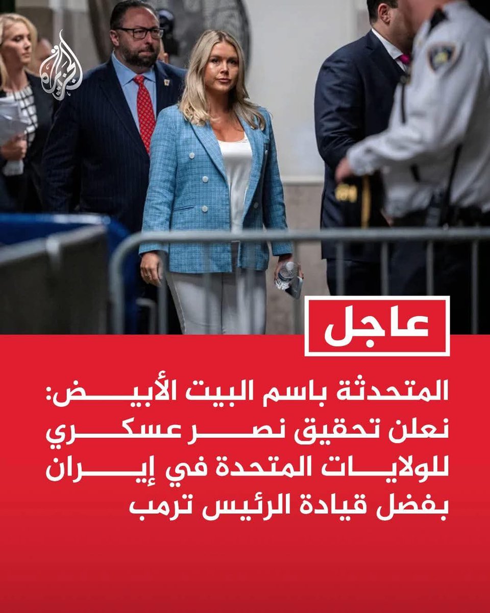 Masrya Ana tweet media