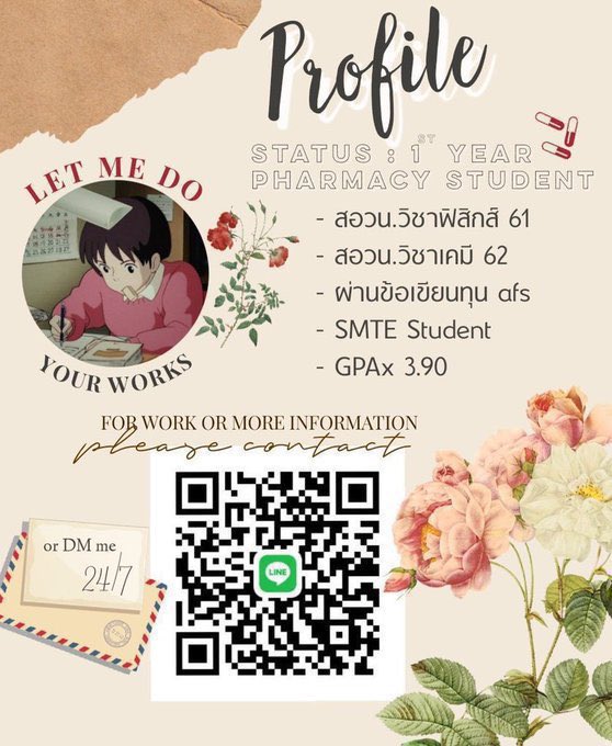 กลับมารับงานค้าบ tweet media